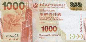 Hongkong P.345a 1000 Dollars 2010 (1) 