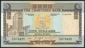 Hongkong P.073b 5 Dollars 1.6.1975 (1) 
