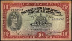 Hongkong P.055c 10 Dollars 12.2.1948 (4) 