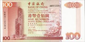 Hongkong P.331a 100 Dollars 1994 (1) 
