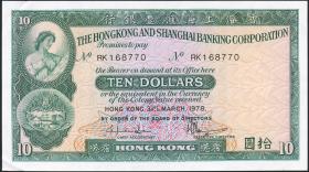 Hongkong P.182h 10 Dollars 1978 (1) 