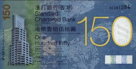 Hongkong P.296 150 Dollars 2009 Gedenkbanknote 150 Jahre Bank (1) 