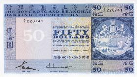 Hongkong P.184h 50 Dollars 1983 (1) 