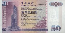 Hongkong P.330c 50 Dollars 1997 (1) 