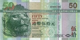 Hongkong P.208a 50 Dollars 2003 (1) 