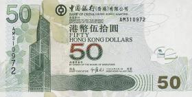 Hongkong P.336a 50 Dollars 2003 (1) 
