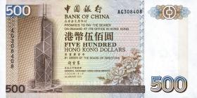 Hongkong P.332g 500 Dollars 2000 (1) 