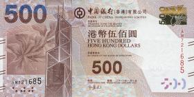 Hongkong P.344a 500 Dollars 2010 (1) 