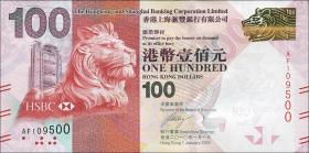 Hongkong P.214a 100 Dollars 2010 (1) 