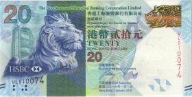 Hongkong P.212f 20 Dollars 2016 (1) 