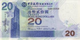 Hongkong P.335b 20 Dollars 2005 (1) 