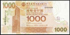 Hongkong P.339a 1000 Dollars 2003 (1) 