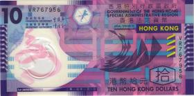 Hongkong P.401d 10 Dollars 2014 Polymer (1) 