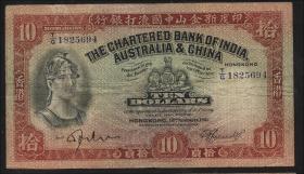 Hongkong P.055c 10 dollars 12.1.1941 (3-) 