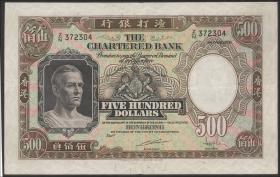 Hongkong P.072b 500 Dollars 1962 (3+) 