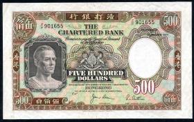 Hongkong P.072d 500 Dollars 1977 Chartered  Bank (3) 