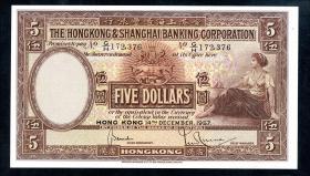 Hongkong P.180a 5 Dollars 14.12.1954 H.K. & Shanghai Bank (1) 