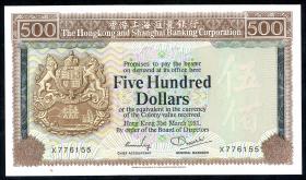 Hongkong P.189c 500 Dollars 1981 (1) 