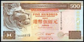 Hongkong P.204a 500 Dollars 1994 (1) 