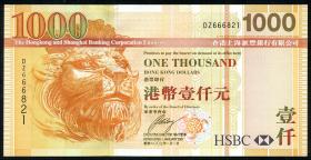 Hongkong P.211d 1000 Dollars 2007 (1) 