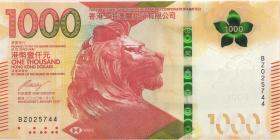 Hongkong P.222b 1000 Dollars 2021 (1) 
