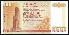 Hongkong P.333d 1000 Dollars 1997 (1) 