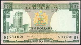 Hongkong P.074a 10 Dollars (1975) (1) 