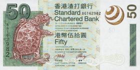 Hongkong P.292 50 Dollars 2003 (1) 