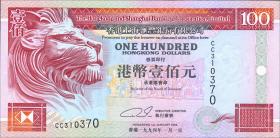 Hongkong P.203a 100 Dollars 1994 (1) 