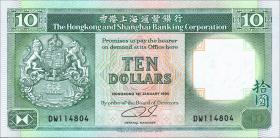 Hongkong P.191c 10 Dollars 1990 (1) 