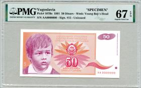 Jugoslawien / Yugoslavia P.107B 50 Dinara 1991 AA 0000000 (1) PMG 67 EPQ 