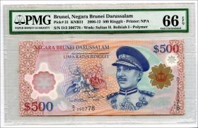 Brunei P.31b 500 Dollars 2013 Polymer (1) 