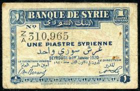 Syrien / Syria P.006 1 Piastre Syrienne 1920 (4) 