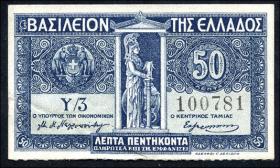 Griechenland / Greece P.303a 50 Lepta (1920) (2) 