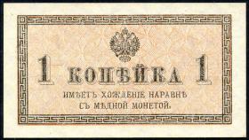 Russland / Russia P.024 1 Kopeken (1917) (1) 