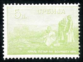 Serbien / Serbia P.15 5 Para 1915 Notausgabe (1) 