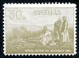 Serbien / Serbia P.20 30 Para 1915 Notausgabe (2) 