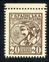 Ukraine P.008 20 Schagiw (1918) (1-) 