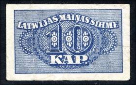 Lettland / Latvia P.10 10 Kapelkas (1920) (3) 