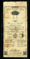 Österreich / Austria P.A030 2 Gulden 1800 (5) 