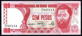 Guinea-Bissau P.06 100 Pesos 1983 (1) 
