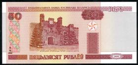 Weißrussland / Belarus P.25b 50 Rubel 2000 (2011) (1) 