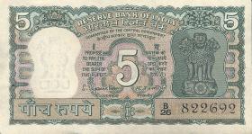 Indien / India P.055 5 Rupien (ca. 1970) (1) 