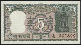 Indien / India P.056a 5 Rupien (1970) (1) 