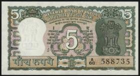 Indien / India P.056b 5 Rupien (1970) (1) 