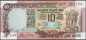 Indien / India P.081g 10 Rupien (1970-) (1) 