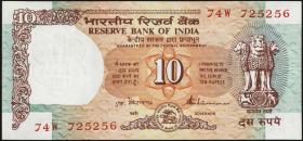 Indien / India P.088a 10 Rupien (1997) (1) 