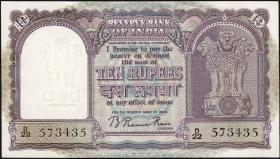Indien / India P.038 10 Rupien (1949-1957) (1) 