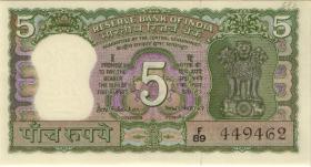 Indien / India P.068b 5 Rupien (1969-1970) Gedenkbanknote  (1) 