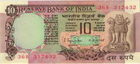 Indien / India P.081a 10 Rupien (1970-) (1) 